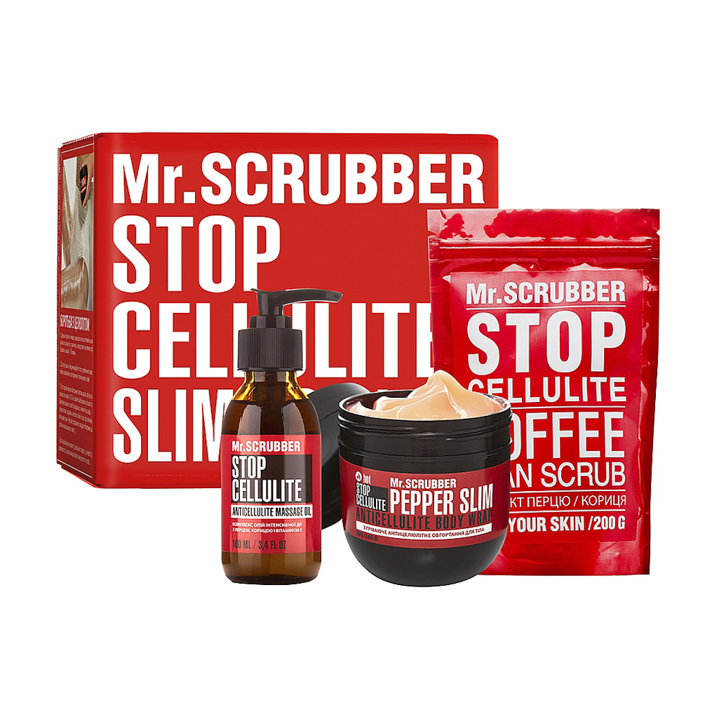 Антицелюлітний набір Mr.Scrubber Stop Cellulite Hot (антицелюлітна масажна олія, 100 мл + зігріваюче антицелюлітне обгортання для тіла, 250 г + антицелюлітний скраб для тіла, 200 г)