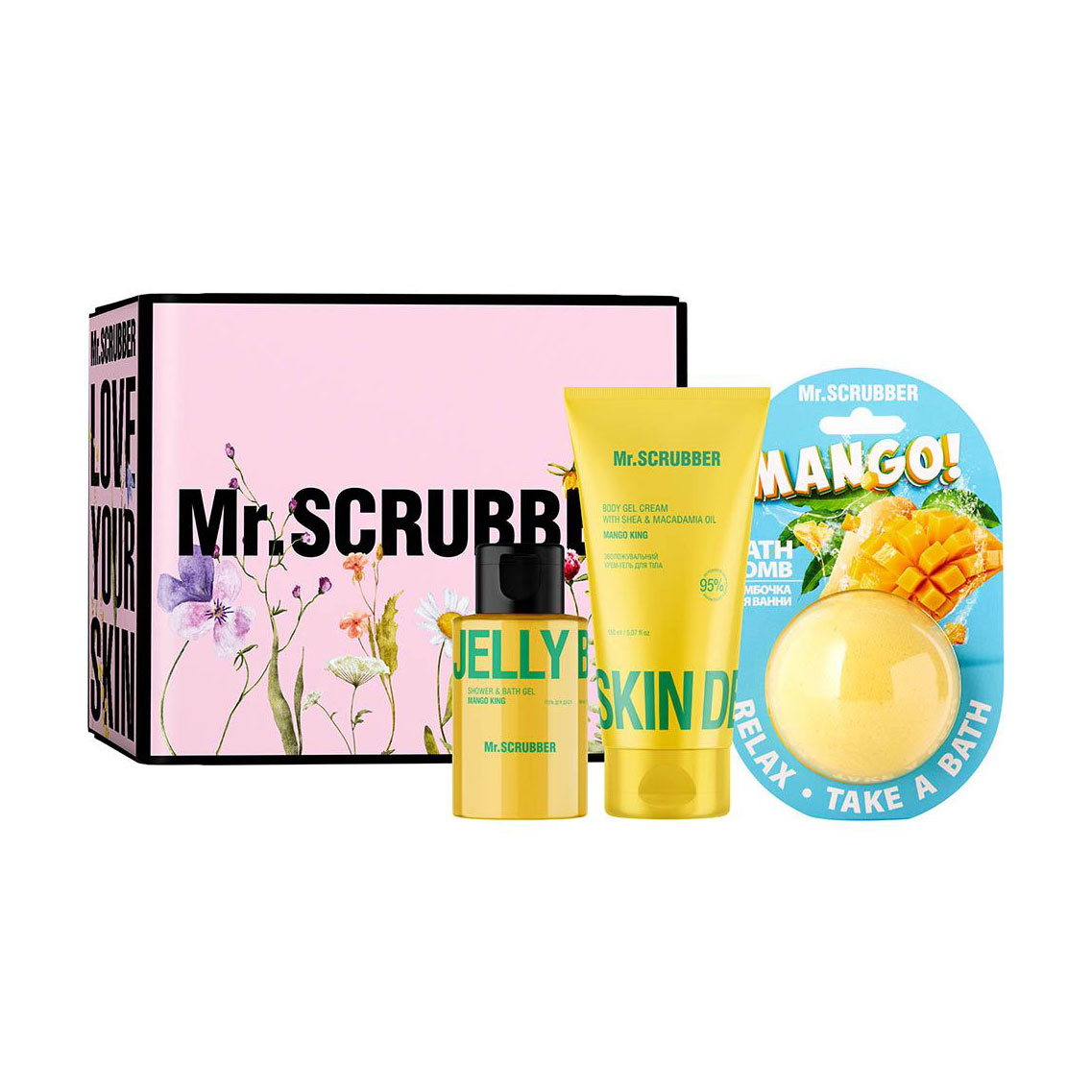 Подарунковий набір Mr.Scrubber Sunny Mango (бомбочка, 200 г + гель для душу, 100 мл + крем-гель, 150 мл)